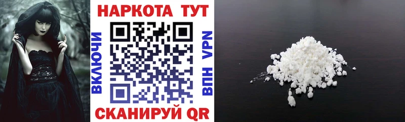Купить наркотики цена Коркино COCAIN ссылка на мегу онион Канабис Альфа ПВП