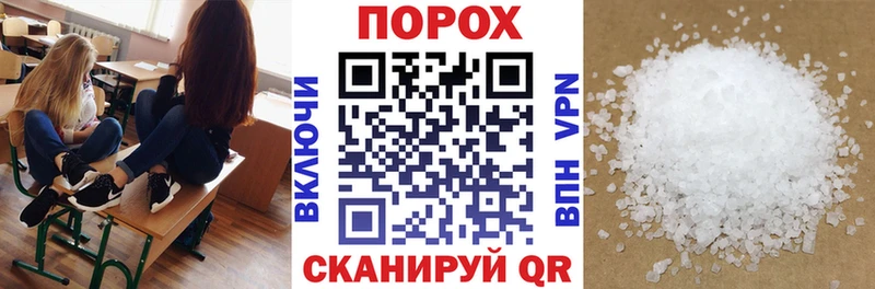 как найти закладки Коркино Амфетамин 97%
