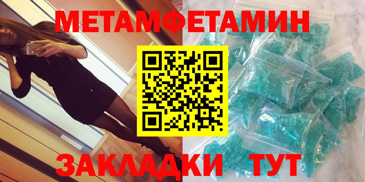 Amphetamine 97%  Вход с VPN  Amphetamine  Коркино 