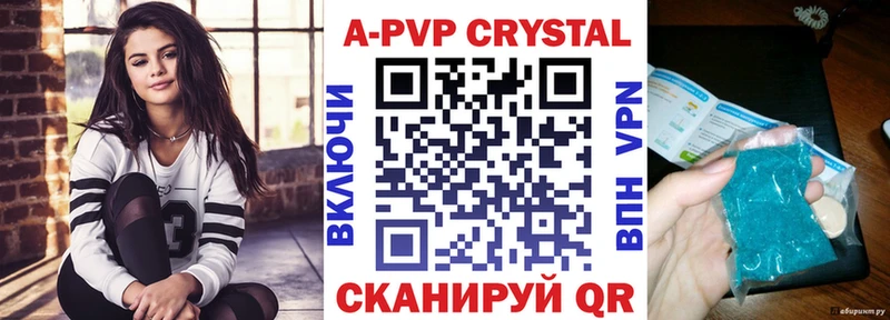как найти закладки  Коркино  Alpha PVP крисы CK 