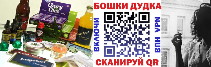Canna-Cookies конопля  Коркино 