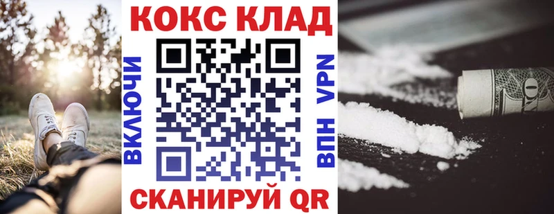 Кокаин Перу  купить наркотики сайты  Коркино 
