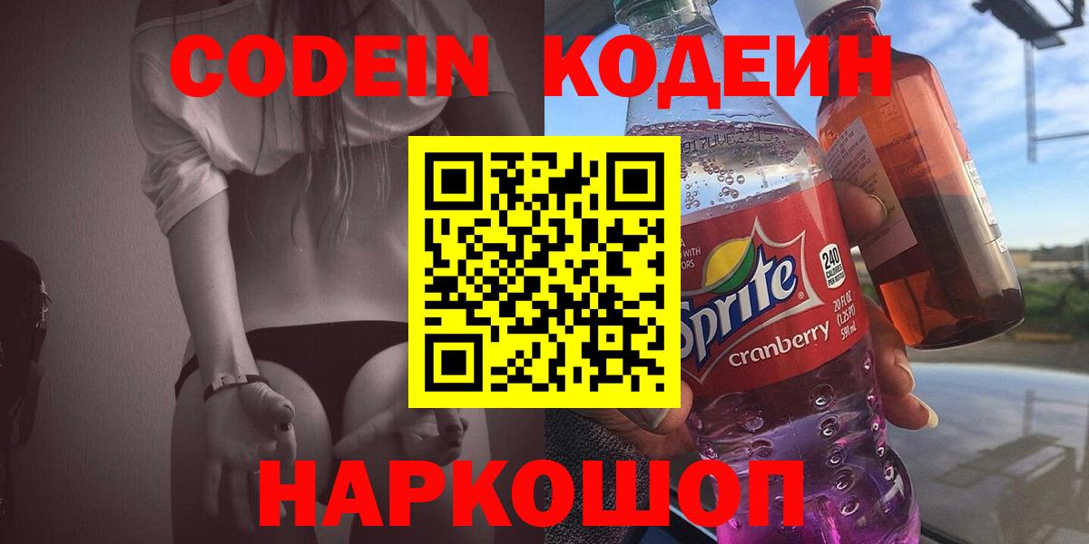 COCAIN Коркино