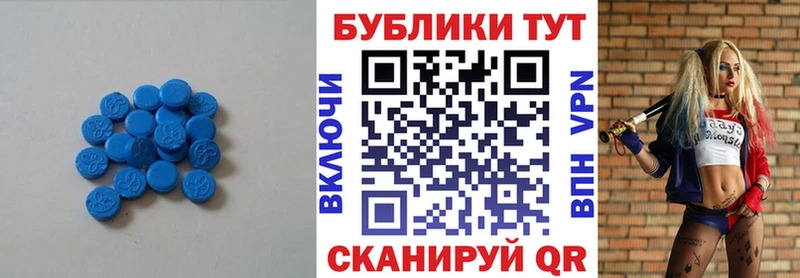 ЭКСТАЗИ круглые  Коркино 