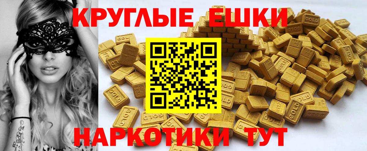 ЭКСТАЗИ TESLA Коркино