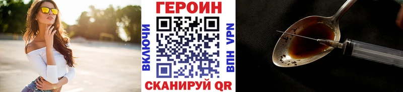 ГЕРОИН афганец  Коркино 