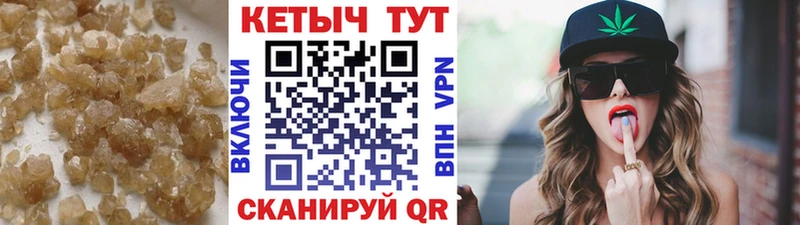 Кетамин ketamine  где можно купить наркотик  Коркино 