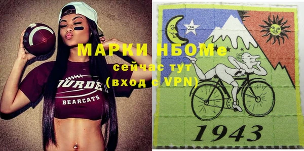 тгк Алексин