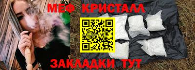 соль ск Камышлов