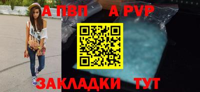 соль ск Камышлов
