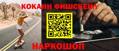 дживик Канаш