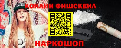 кокаин Кандалакша