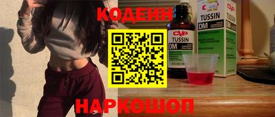 дживик Канаш