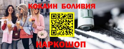 соль ск Камышлов