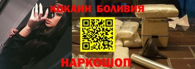 кокаин Кандалакша