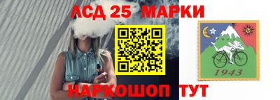 дживик Канаш