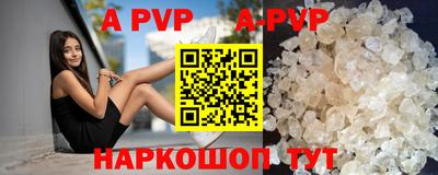дживик Канаш