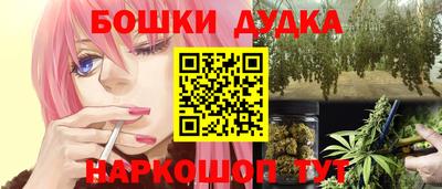 дживик Канаш