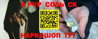 кокаин Кандалакша