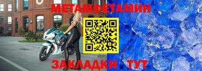 соль ск Камышлов