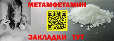соль ск Камышлов