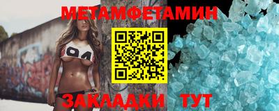 дживик Канаш