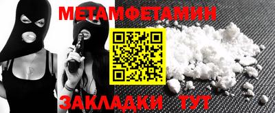 кокаин Кандалакша