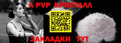 соль ск Камышлов