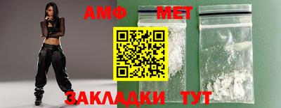 соль ск Камышлов