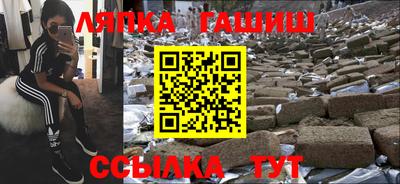 кокаин Кандалакша