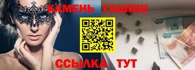 дживик Канаш