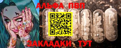 кокаин Кандалакша