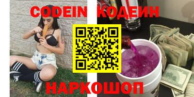 кокаин Кандалакша