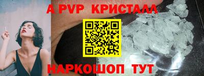 дживик Канаш