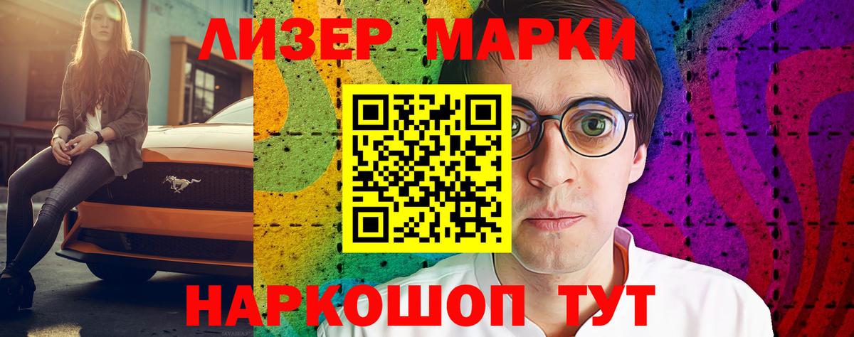 Коркино  LSD-25 экстази кислота  Вход с VPN  ЛСД экстази ecstasy 
