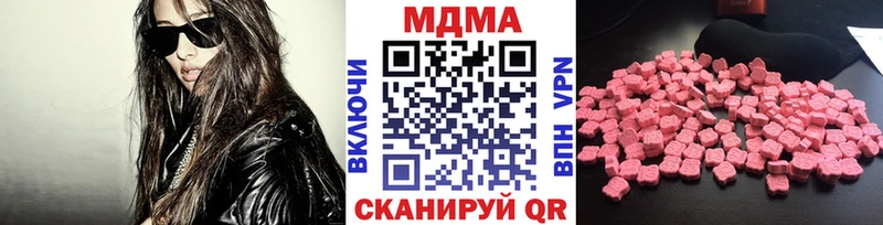 МДМА молли  МЕГА зеркало  Коркино  купить наркотики сайты 