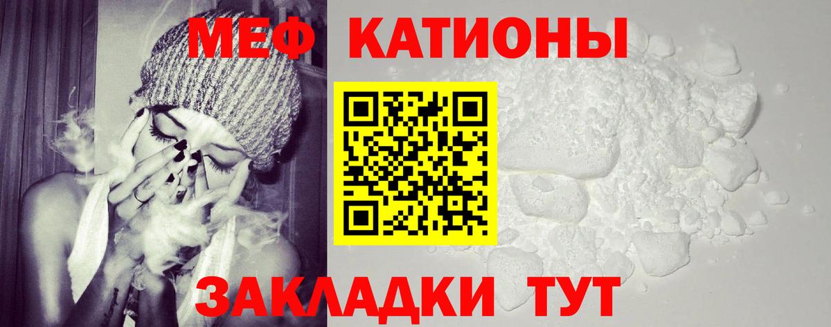 Коркино  Мефедрон 4 MMC  Мефедрон  Вход с VPN  МЕФ  Мефедрон VHQ 