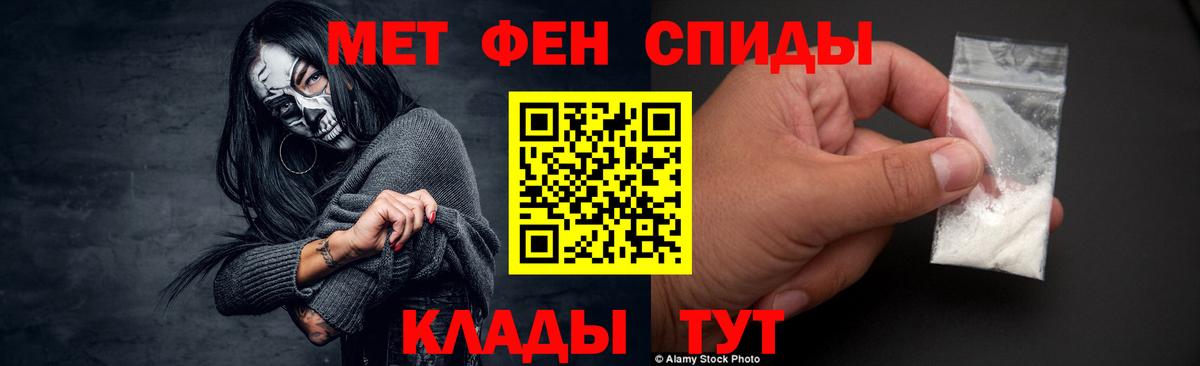 Первитин кристалл Коркино