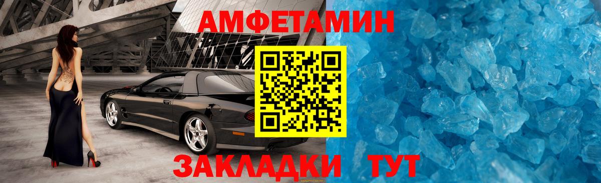 Коркино  МЕТАМФЕТАМИН кристалл  Вход с VPN 