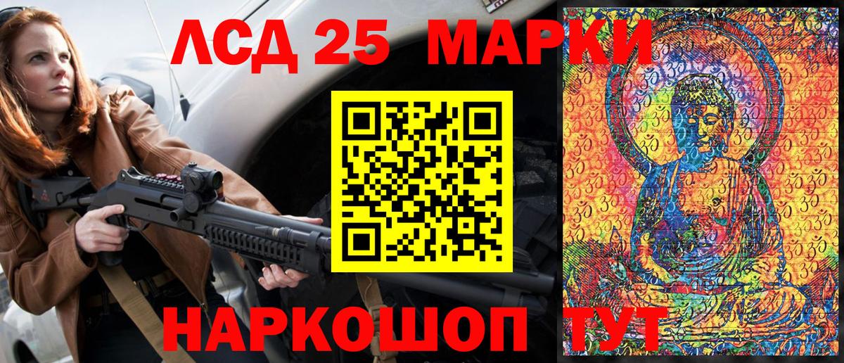 Коркино  Наркотические марки 1,8мг  Вход с VPN 
