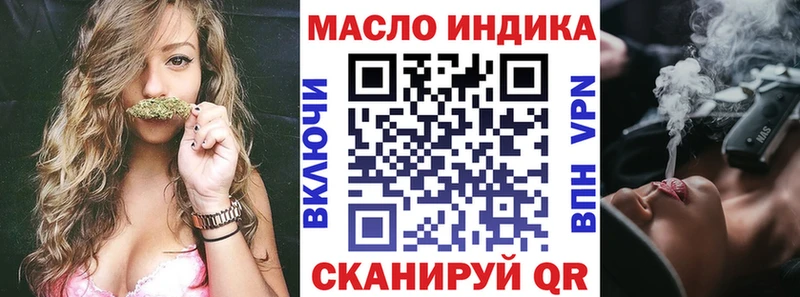 ТГК концентрат Коркино