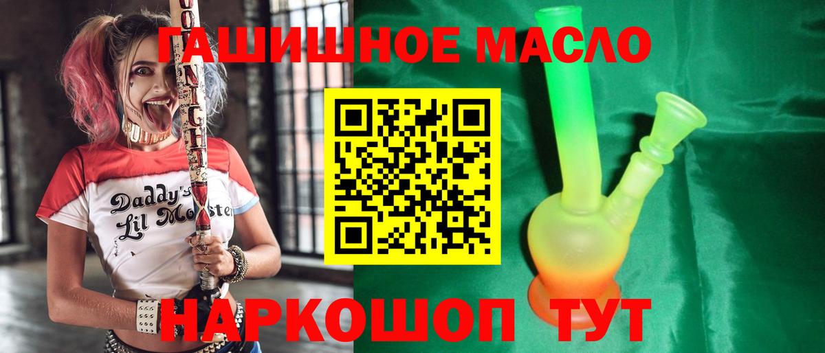 Коркино  Вход с VPN  Марихуана  A PVP СОЛЬ   МЕФ кристаллы  Гашиш  Гашиш  Экстази 