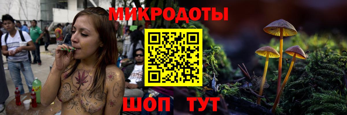 Псилоцибиновые грибы Magic Shrooms  Псилоцибиновые грибы мицелий  Вход с VPN  Коркино 