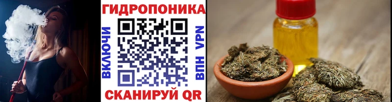 Бошки Шишки Ganja  Коркино 