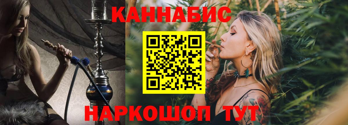 Марихуана THC 21% Коркино