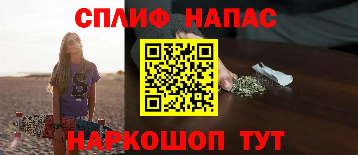 Канабис семена  Марихуана Ganja  Марихуана Amnesia  Вход с VPN  Коркино  Марихуана сатива 